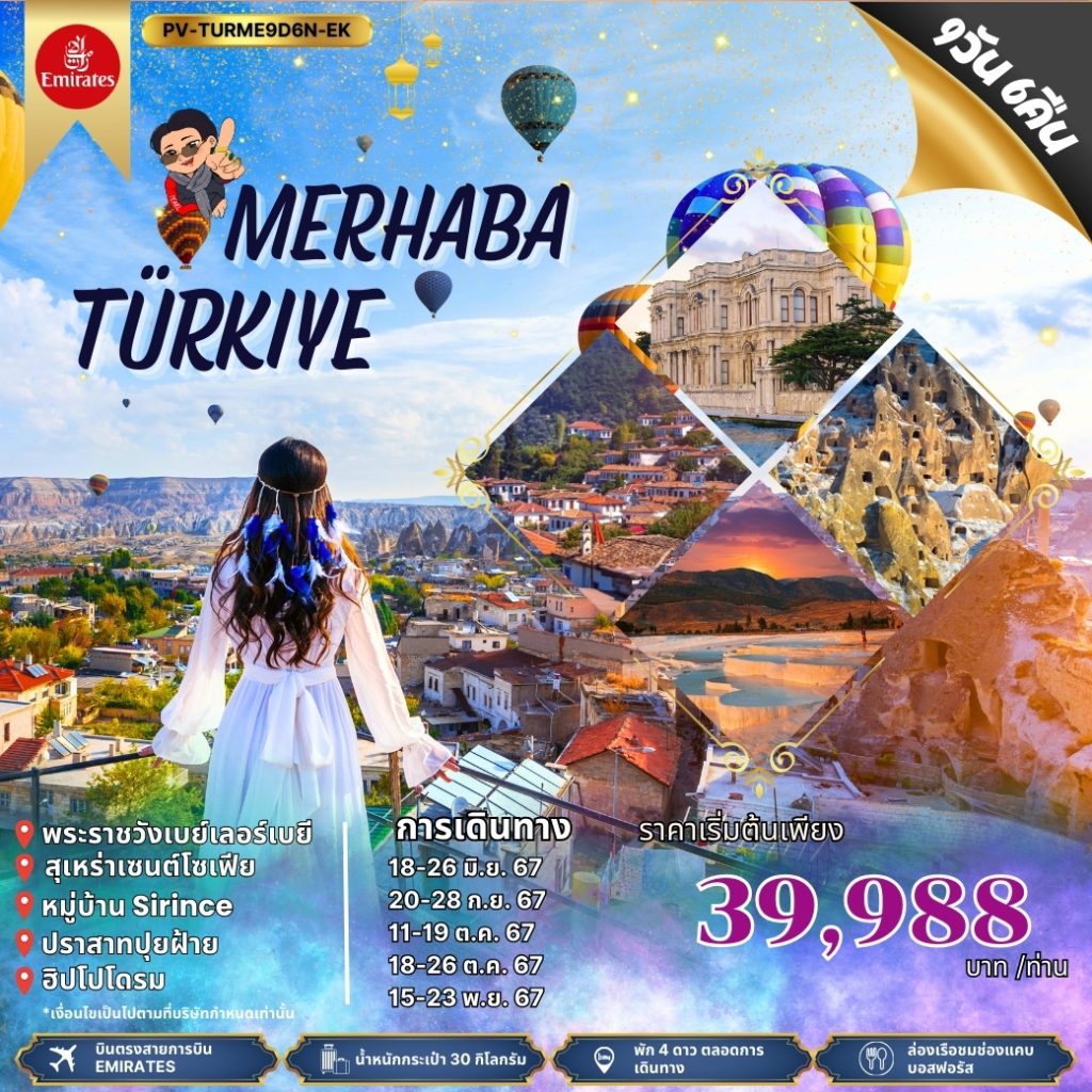 IP03-TUR-TURME-Merhaba-15Nov2024-A240601